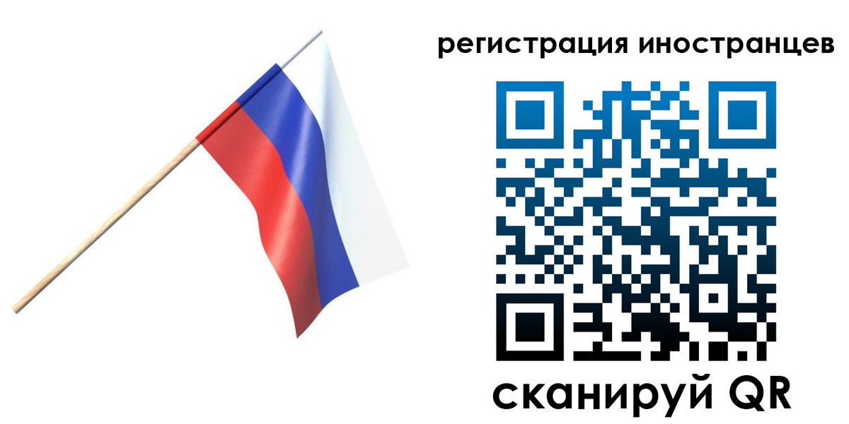 временная регистрация гарантия в Чаплыгине