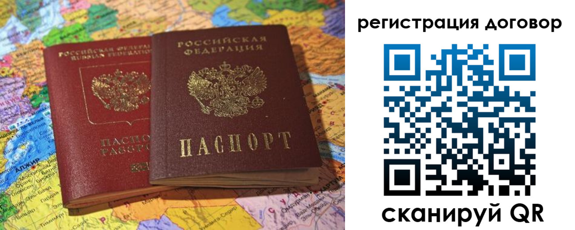 прописка для военкомата в Чаплыгине