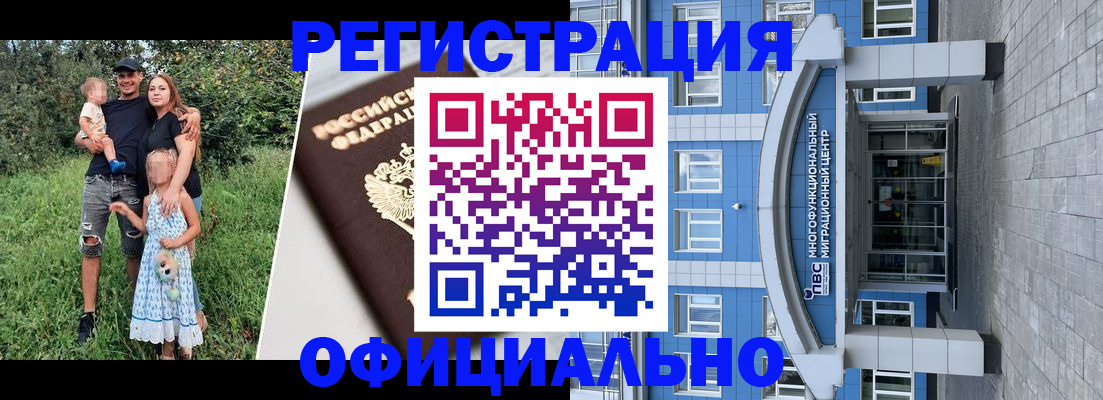 прописка в квартире в Чаплыгине