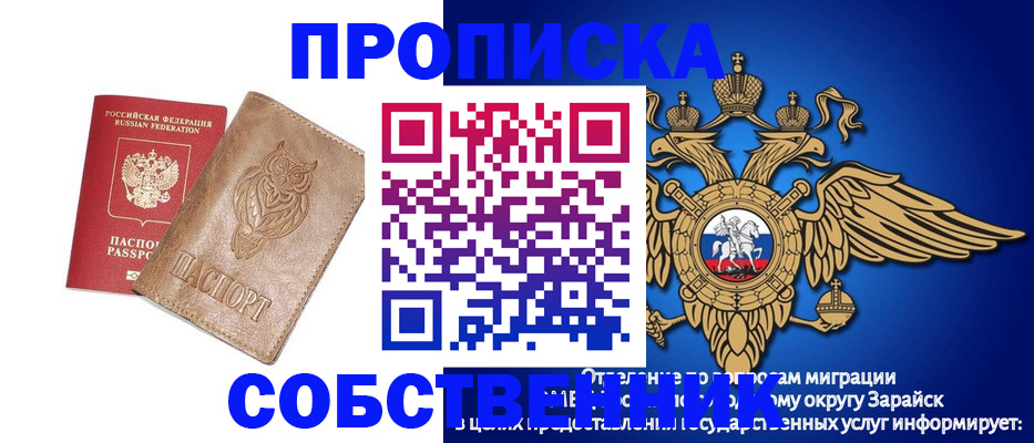 временная регистрация госуслуги в Чаплыгине