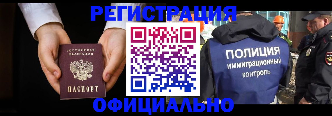 регистрация для дет. сада в Чаплыгине