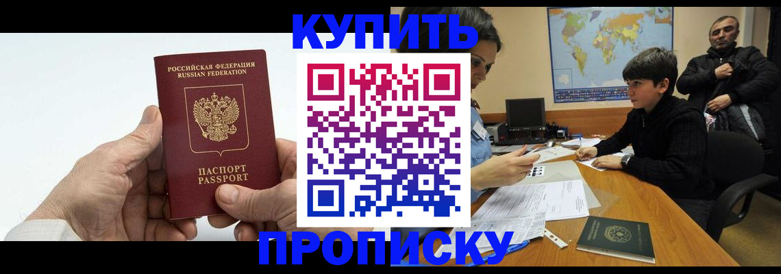 временная регистрация собственник в Чаплыгине