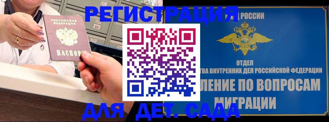 прописка от собственника в Чаплыгине